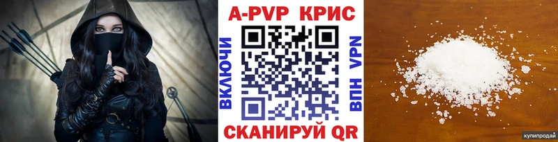 Сколько стоит Тайга Cocaine  А ПВП  МАРИХУАНА  Амфетамин  ГАШ 