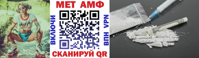 МЕГА маркетплейс  Тайга  Amphetamine Premium 