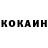 МЕТАДОН белоснежный Leiko Fox