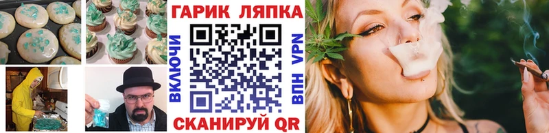 Cannafood конопля  купить наркотики цена  blacksprut маркетплейс  Тайга 