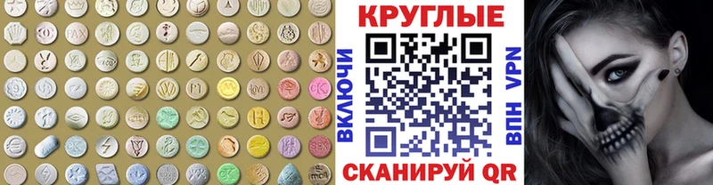 darknet наркотические препараты Тайга Экстази VHQ
