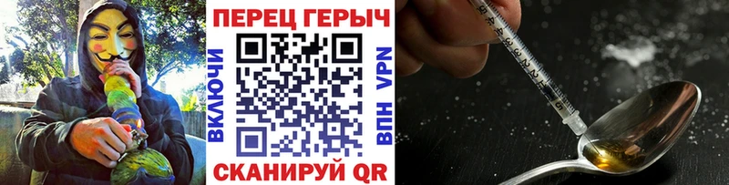 МЕГА как войти дарнет шоп Тайга ГЕРОИН VHQ