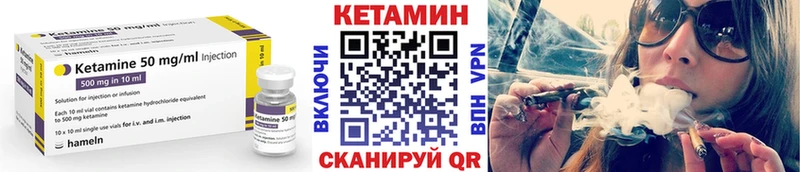 Кетамин VHQ Тайга