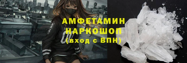 метадон Абинск