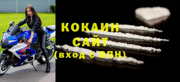 MDMA Premium VHQ Абдулино