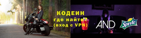 стаф Россошь