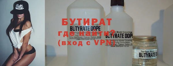 метадон Абинск