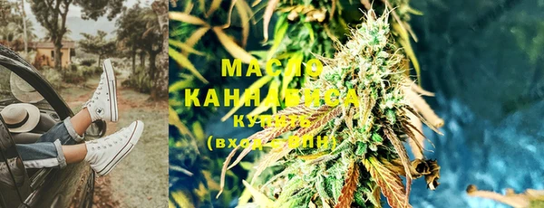 метадон Абинск