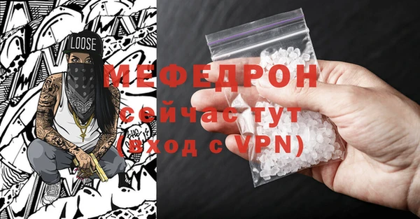 MDMA Premium VHQ Абдулино