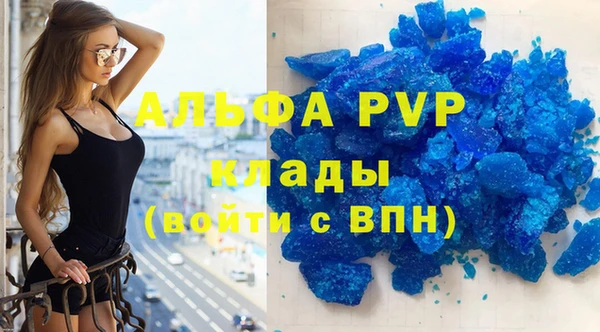 метадон Абинск