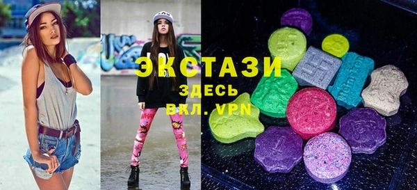 MDMA Premium VHQ Абдулино