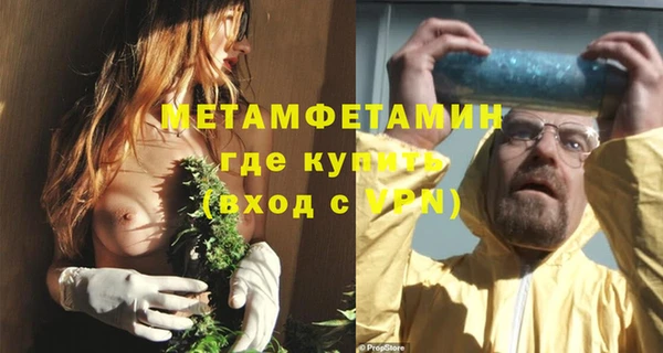 скорость Рославль