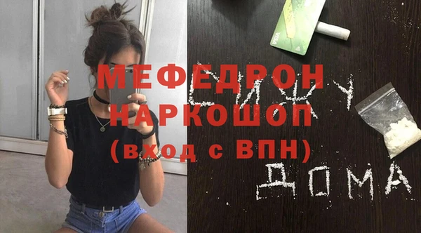 MDMA Premium VHQ Абдулино