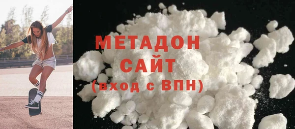 MDMA Premium VHQ Абдулино