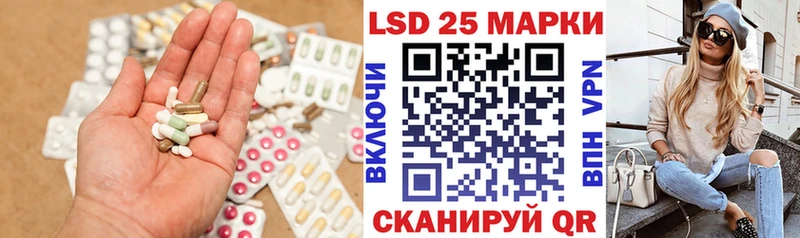 закладки  Тайга  LSD-25 экстази кислота 