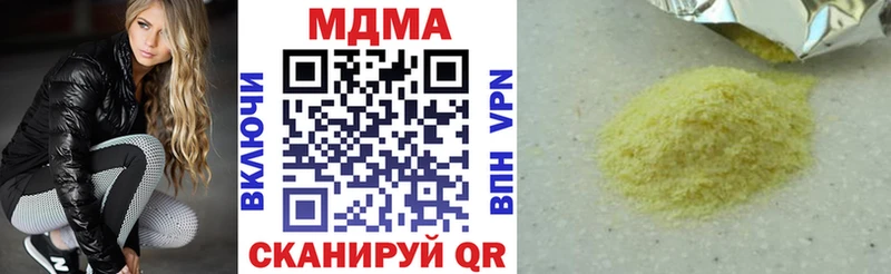 МДМА молли  продажа наркотиков  Тайга 