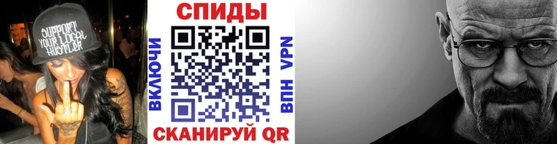 магазин продажи   Тайга  МЕТАМФЕТАМИН витя 
